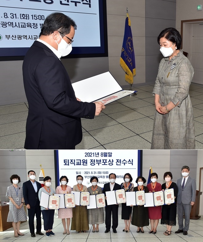 (사진제공=부산교육청)