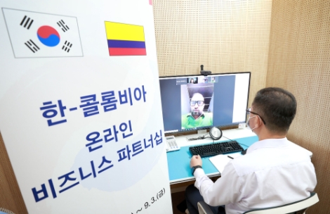 KOTRA, ‘한-콜롬비아 온라인 비즈니스 파트너십’ 개최