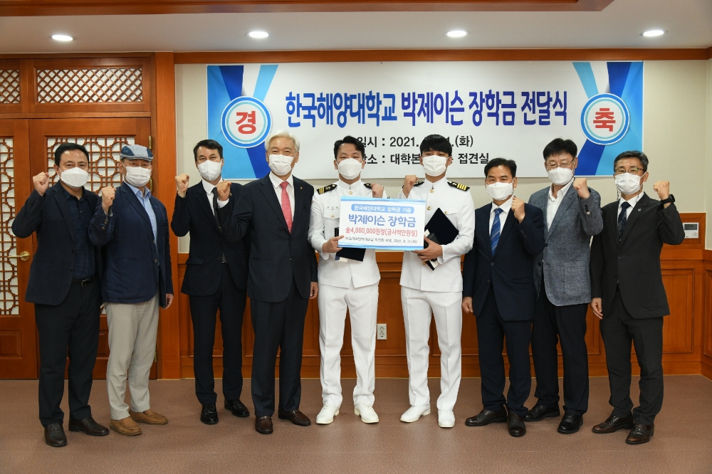 (사진제공=한국해양대학교)