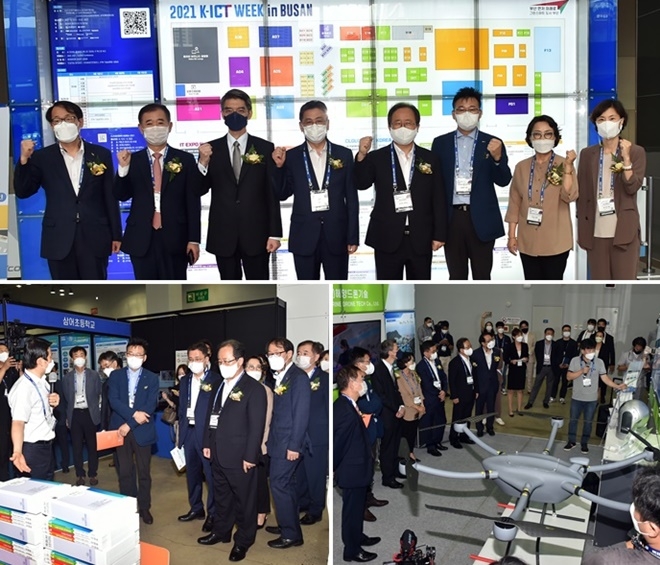 (사진제공=부산교육청)