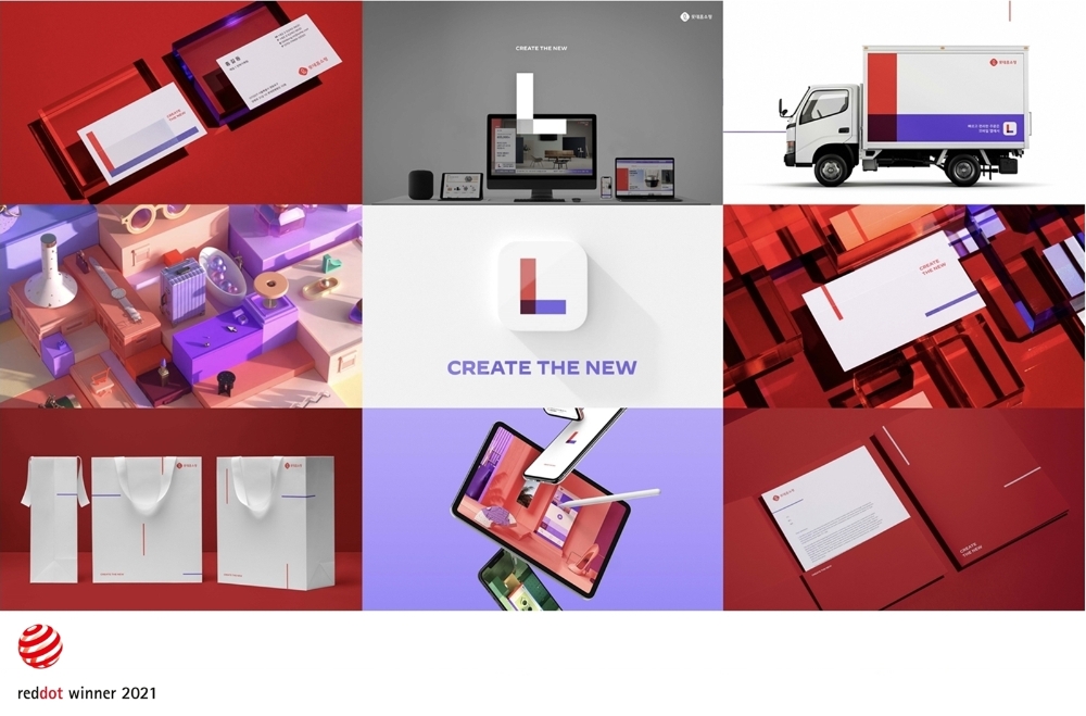 롯데홈쇼핑, 세계 3대 디자인 어워드 '레드닷 디자인' 업계 최초 수상