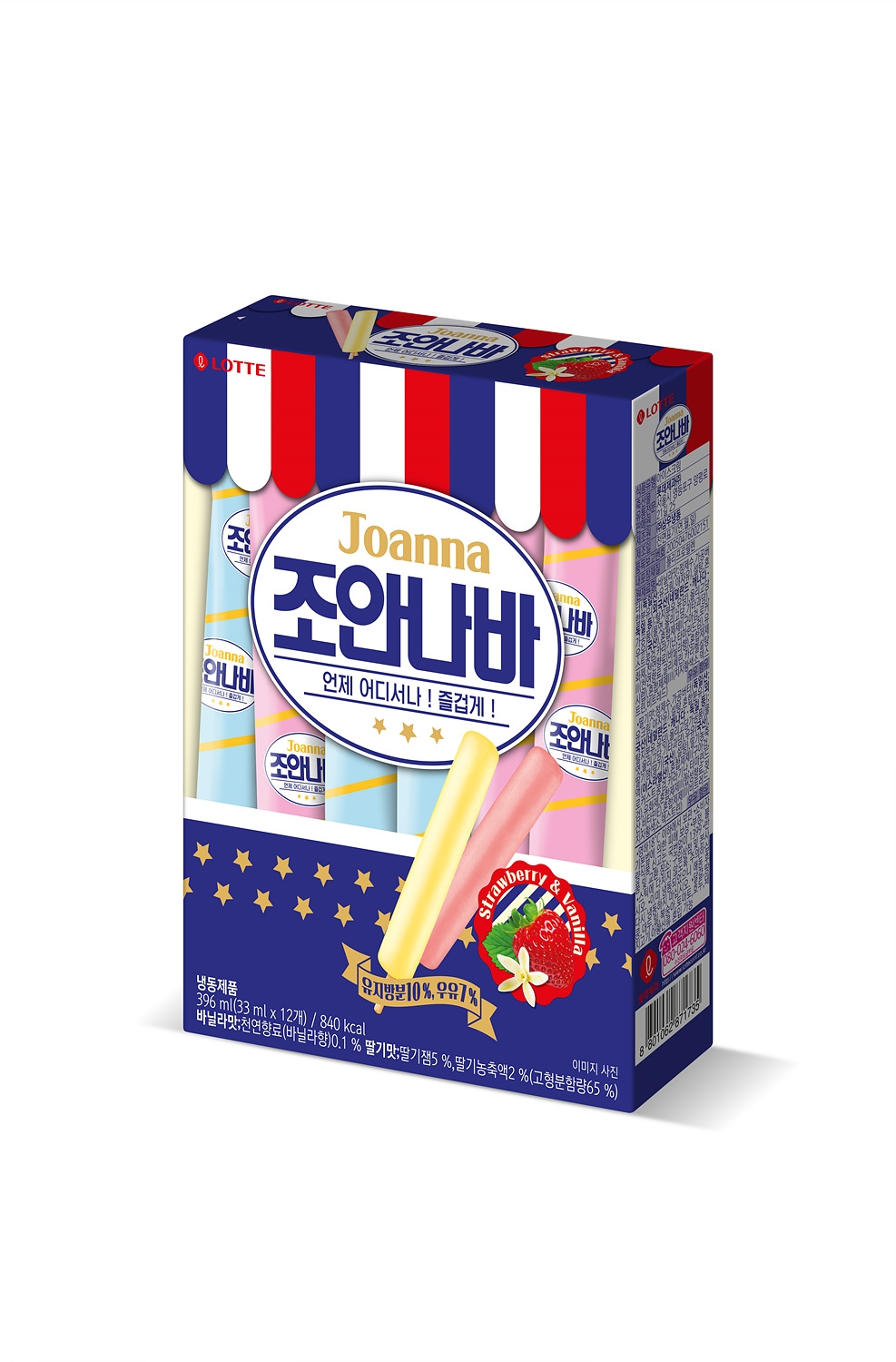 롯데제과 ‘조안나바’ 소비자 요구로 재 출시