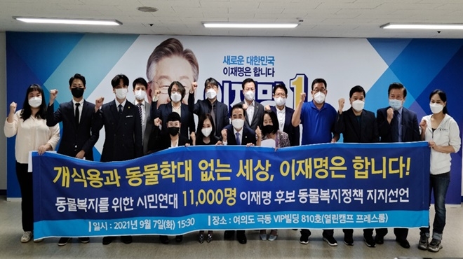 (사진제공=열린캠프 국민소통본부)