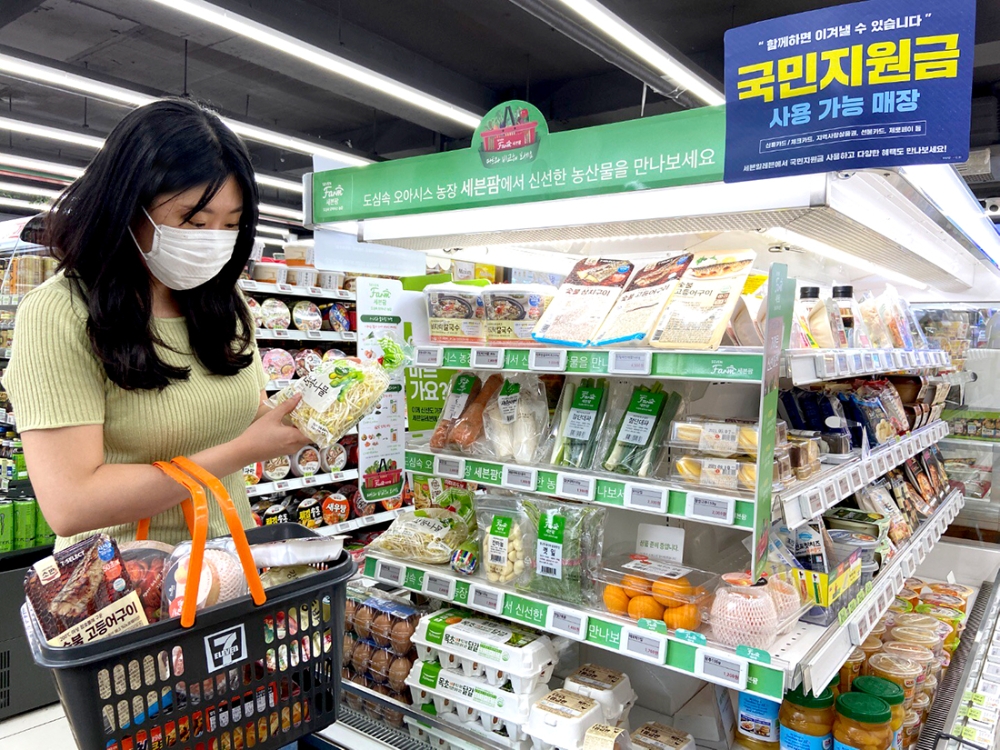세븐일레븐, 편의점 장보기 상품 구색 강화 및 할인 프로모션 진행