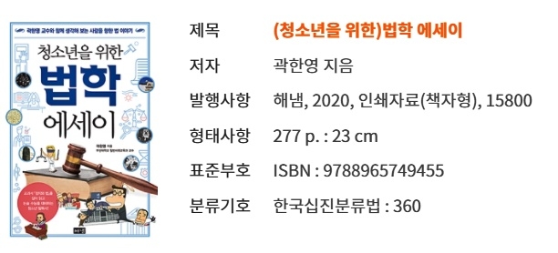 (제공=구포도서관)