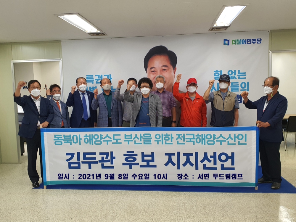 (사진제공=김두관의원실)