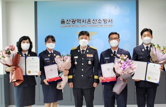 박정진 온산소방서장이 신임 의용소방대장들 및 퇴임 의용소방대상들과 기념촬영.(사진제공=온산소방서)