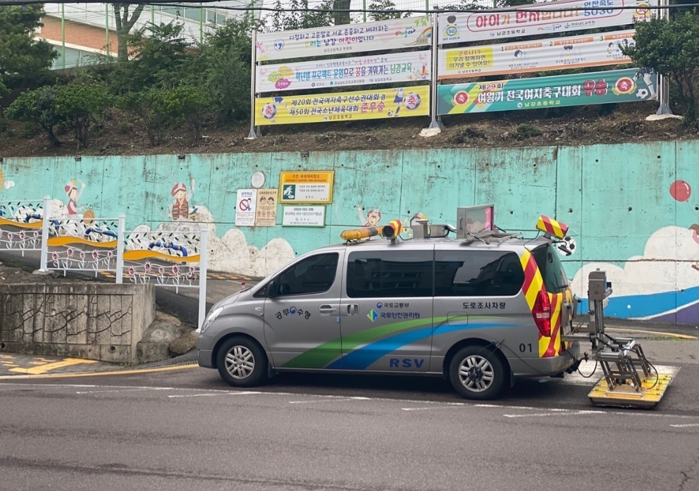 국토안전관리원(원장 박영수)은 7일 상대동 남강초등학교 주변, 평거동 빌딩 신축공사 현장, 하대주공 및 상대주공 주변 도로 등 진주시내 3곳에 대한 지반침하 안전점검을 실시했다고 밝혔다. (사진=국토안전관리원)