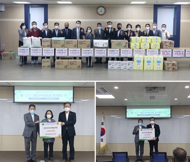 (사진제공=한국법무보호복지공단 대전지부)