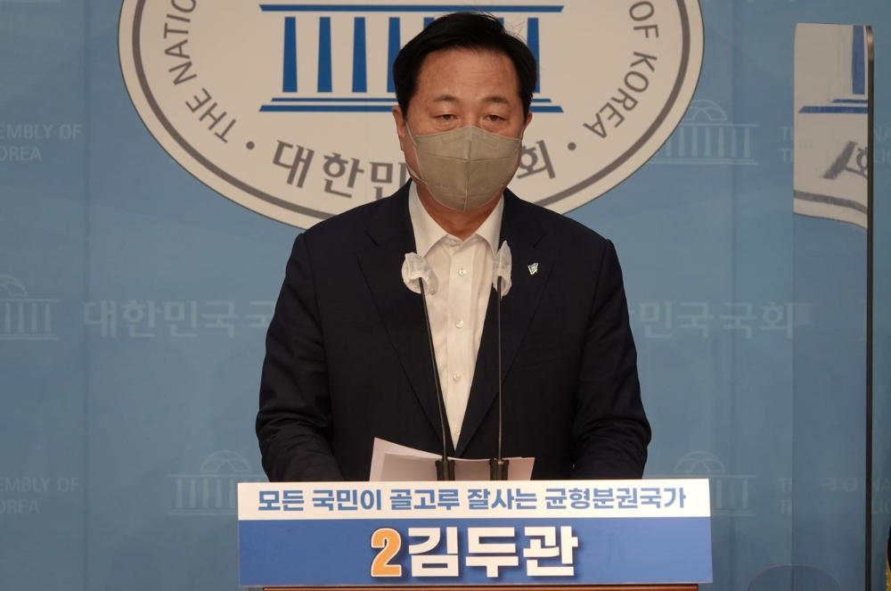 사진제공=김두관의원실)
