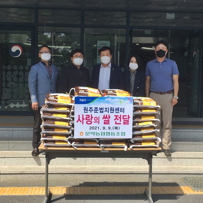 (사진제공=원주준법지원센터)