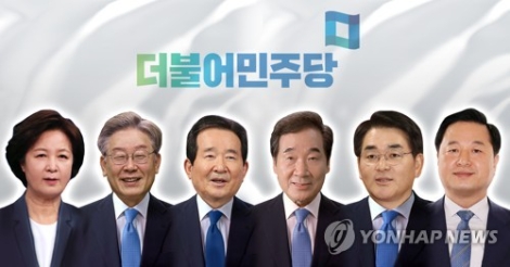 더불어민주당 경선 후보 이미지. 사진=연합뉴스