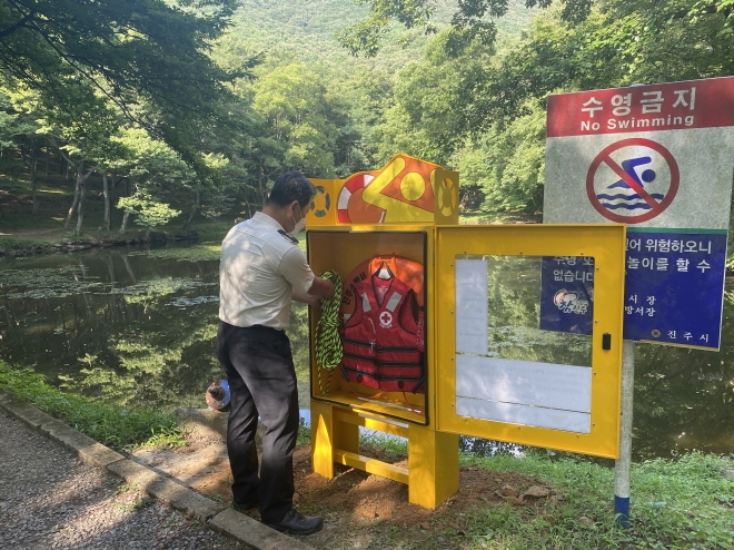 (사진제공=진주소방서)