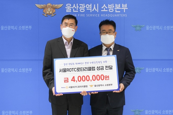 사진왼쪽부터 정병도 울산소방본부장, 서울ROTC로타리클럽 김대수 회장.(사진제공=울산시)