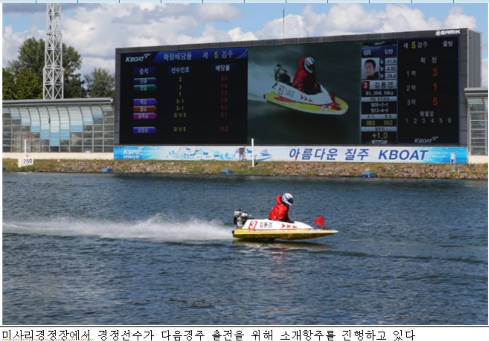 (사진=국민체육진흥공단)