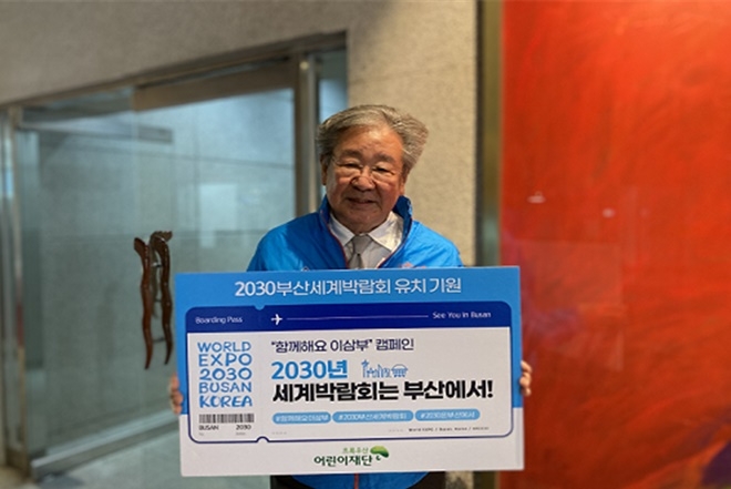 (사진제공=부산시)