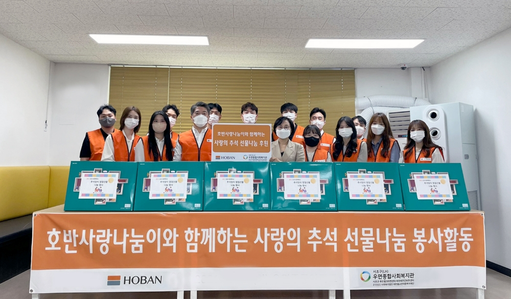 호반사랑나눔이 ‘사랑의 추석 선물나눔’ 기념촬영.(사진=호반그룹)