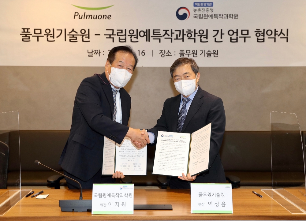 풀무원, 농촌진흥청 국립원예특작과학원과 업무협약