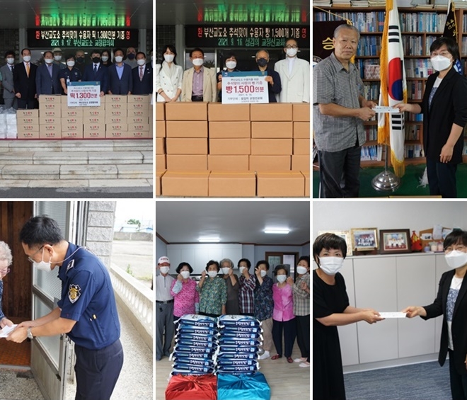 (사진제공=부산교도소)