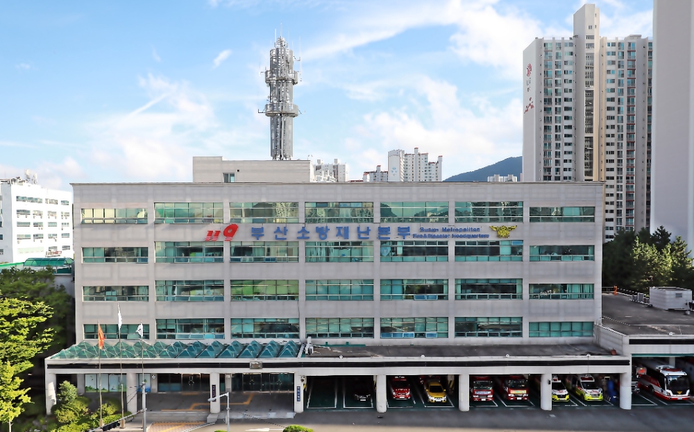 부산소방재난본부 전경.(사진제공=부산소방재난본부)