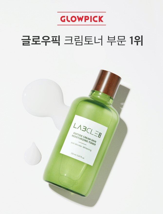 현대약품 화장품 ‘랩클’, 글로우픽 크림토너 부문 1위 차지