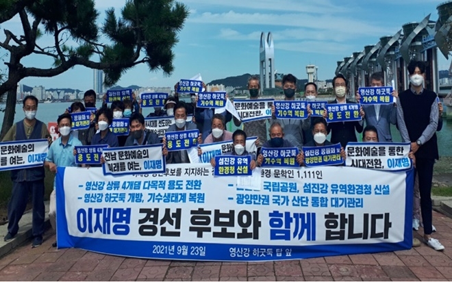 (제공=열린캠프 국민소통본부)