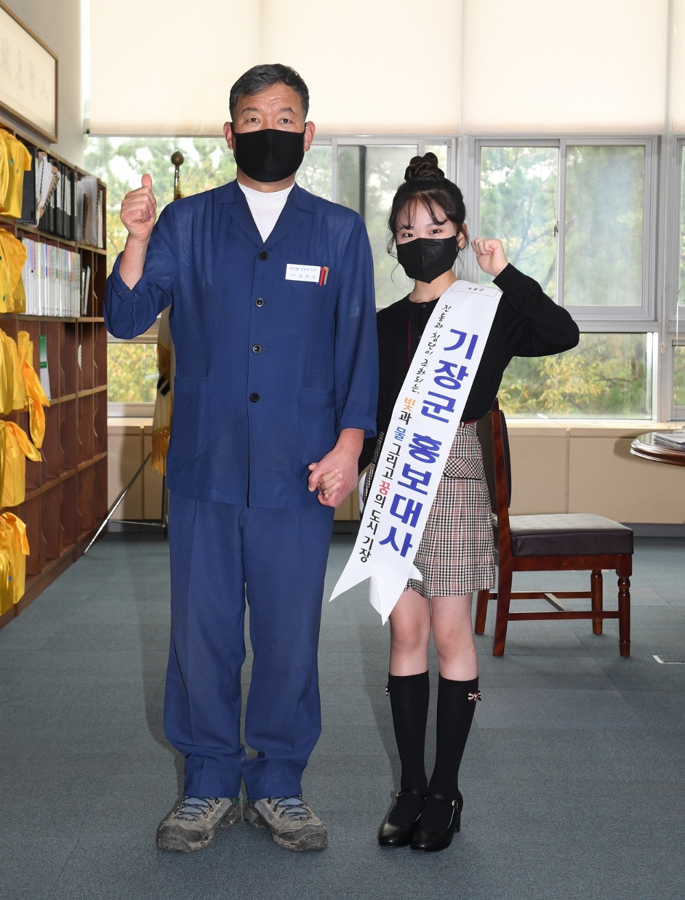 오규석 기장군수가 기장군 홍보대사인 김다현 양과 기념촬영.(사진제공=부산 기장군)