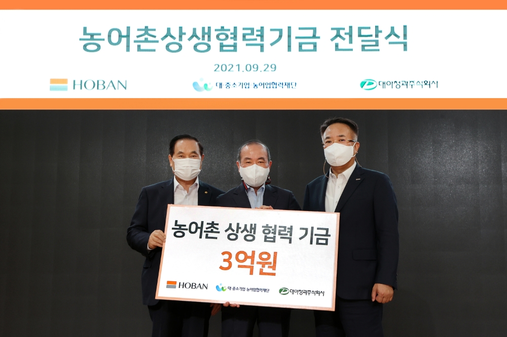 (왼쪽부터) 박재욱 대아청과, 조태용 농어촌상생기금 본부장, 송종민 호반 사장.(사진=호반그룹)