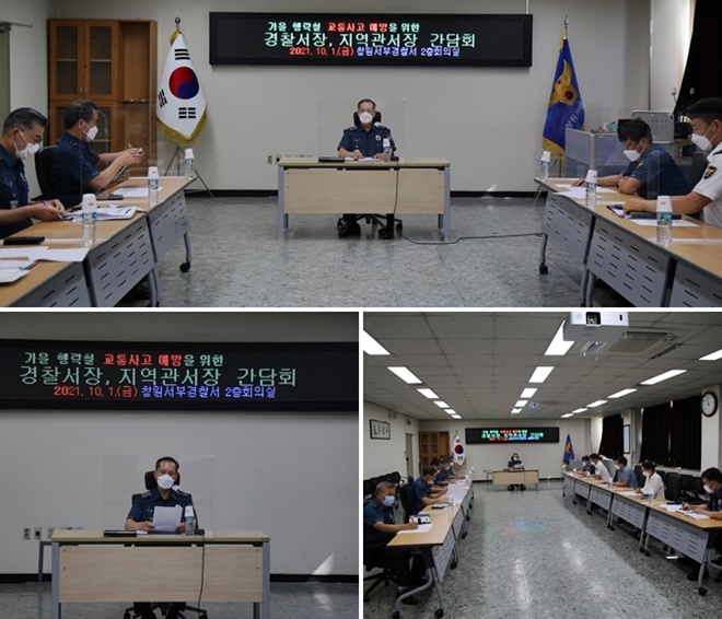 (사진제공=창원서부경찰서)