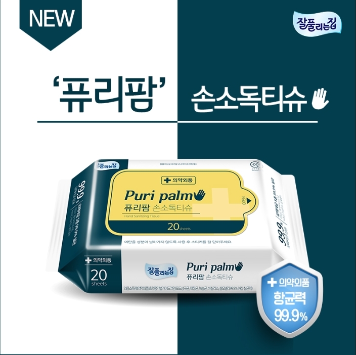 (사진=미래생활)