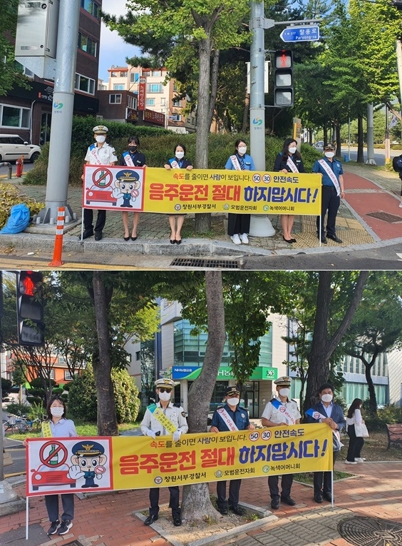 (사진제공=창원서부경찰서)