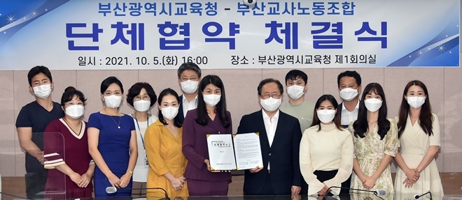 (사진제공=부산교육청)