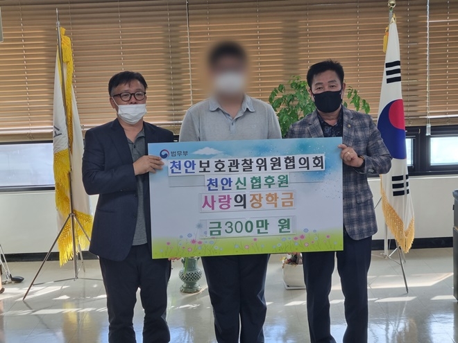 (사진제공=천안준법지원센터)