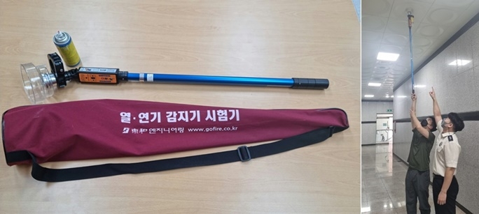 (사진제공=부산소방재난본부)