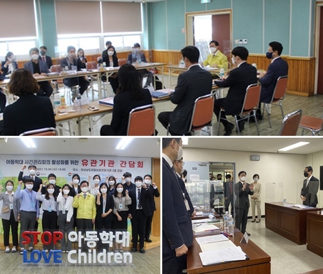 (사진위부터 시계방향) 박범계 법무부장관이 10월 6일 경상남도아동보호전문기관에서 아동학대 사건관리회의 활성화 방안을 찾는 간담회를 갖고 있다./박범계 법무부장관이 10월 7일 창원지검 아동학대 사건관리회의장에 방문하여 참석자들을 격려하고 있다./박범계 법무부장관이 10월 6일 경상남도아동보호전문기관 관계자들과 기념 촬영을 하고 있다.(사진제공=법무부)