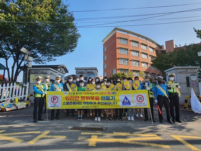 (사진제공=창원서부경찰서)