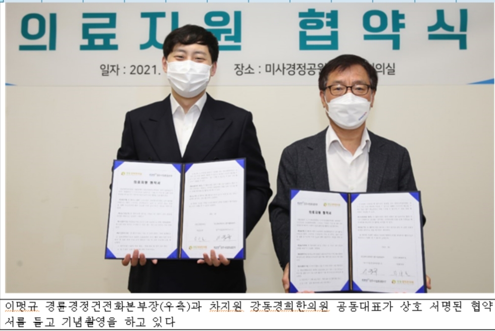 (사진=국민체육진흥공단)