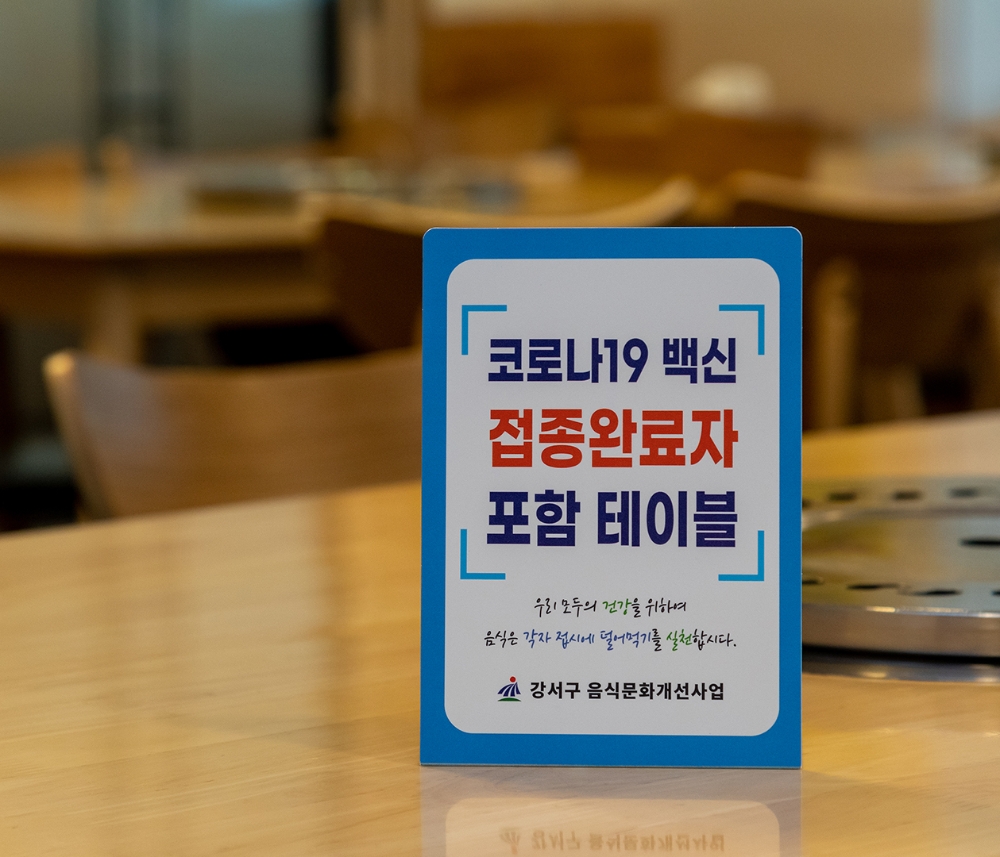 정부, 길랑바레·뇌정맥동 혈전증 등 방역패스 예외 사유 추가 전망
