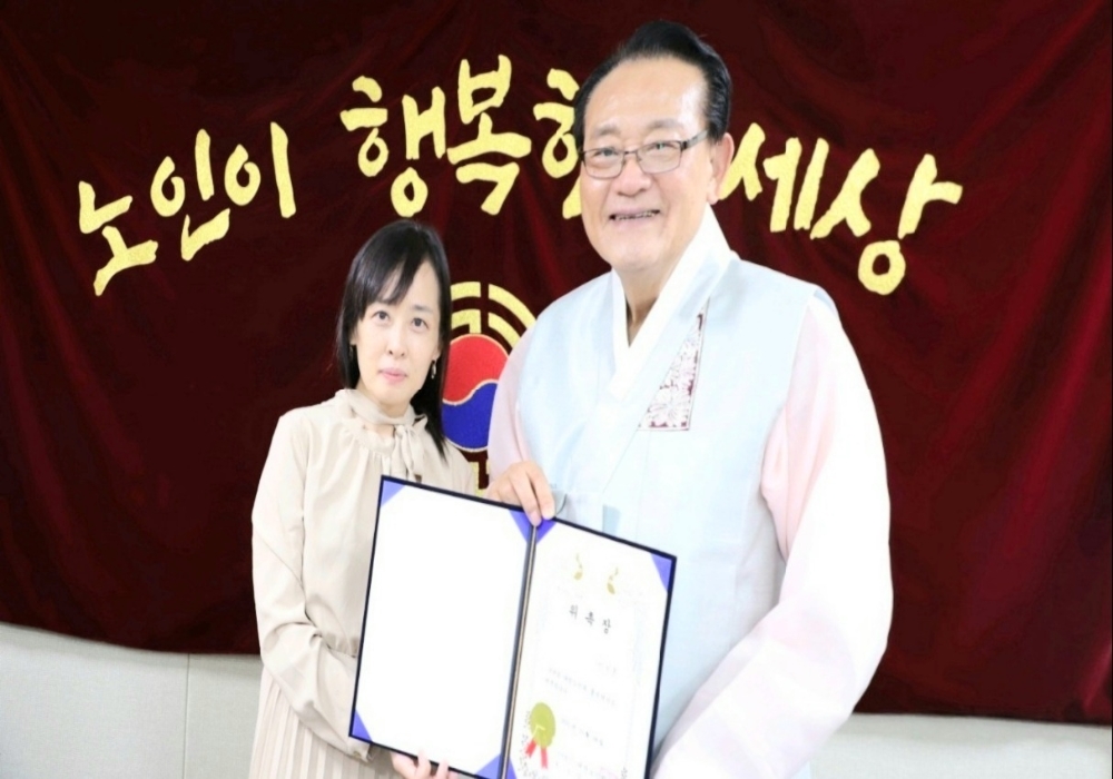 한국학교폭력예방협의회 이지흔(47세) 회장이 대한노인회 김호일 회장으로부터 홍보대사로 위촉받고 기념촬영을 하고 있다.(사진제공=대한노인회)