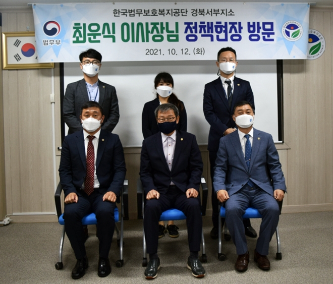 사진제공=한국법무보호복지공단경북서부지소)