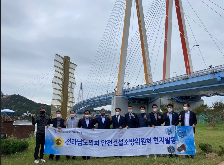 전남도의회 의원들 진도대교 선박충돌 사고현장 방문 전경.(사진=국토안전관리원)