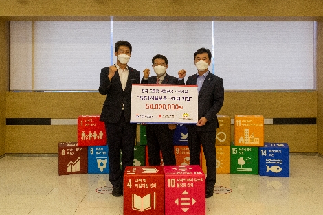 13일 서울 중구 사랑의 열매회관에서 남상일 서울보증보험 경영지원총괄전무(오른쪽), 방영탁 한국아동청소년그룹홈협의회 회장(가운데), 김진곤 사회복지공동모금회 서울지회 사무처장(왼쪽)이 기부금 전달식 후 기념촬영을 하고 있다. 사진=SGI서울보증