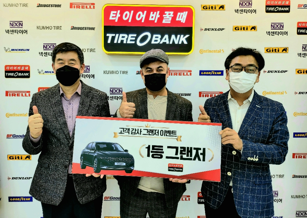 타이어뱅크 이재진 부회장(좌측)과 다다존씨(가운데), 김재현 이사(우측)가 그랜저 증정 행사를 하며 기념 촬영을 하고 있다.(사진=타이어뱅크)