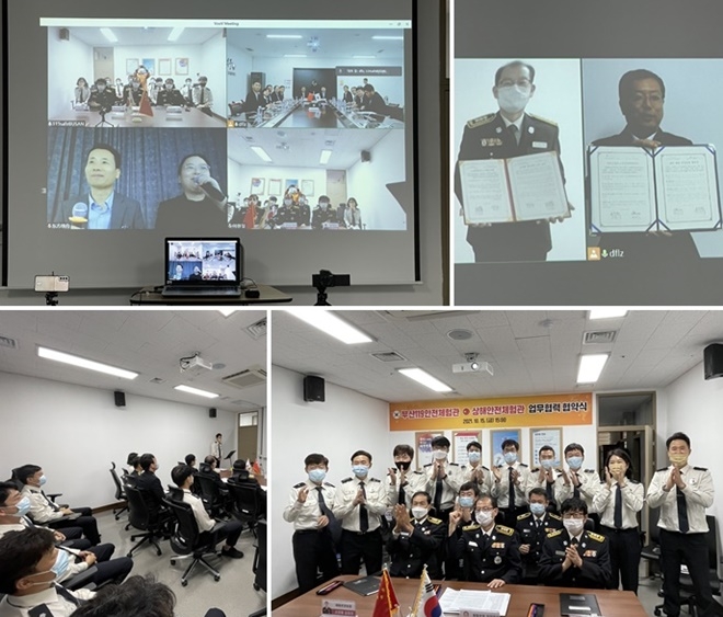 (사진제공=부산소방재난본부)