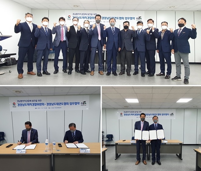 (사진제공=경남경찰청)