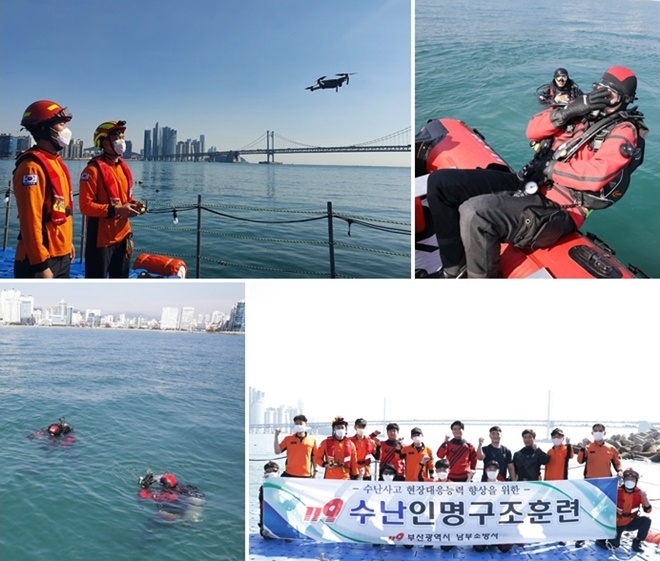 (사진제공=부산소방재난본부)