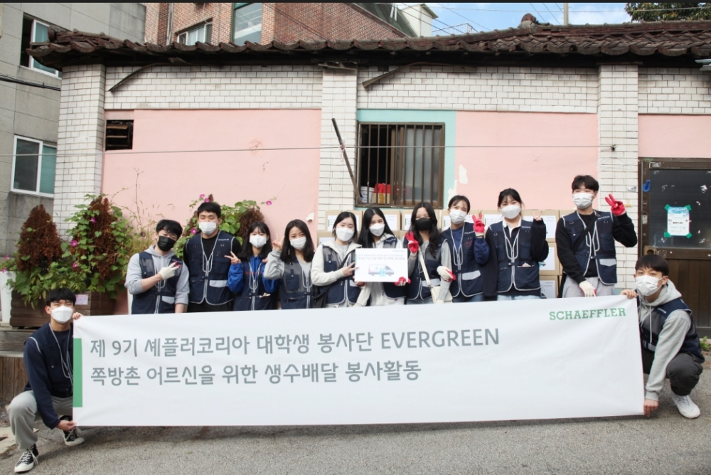 셰플러코리아 대학생 봉사단 에버그린, 상계동 쪽방촌 생수배달 봉사활동 전경. (사진=셰플러코리아)