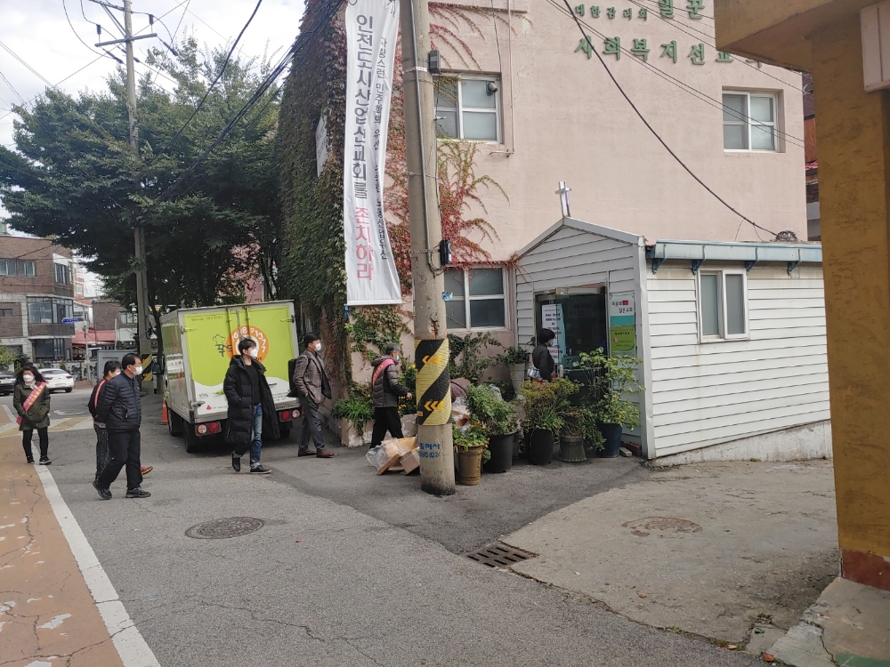 미문의 일꾼교회 전경