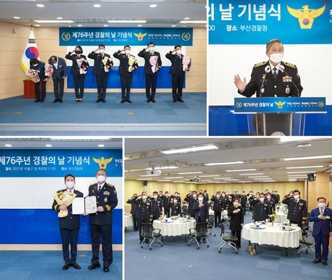 (사진제공=부산경찰청)