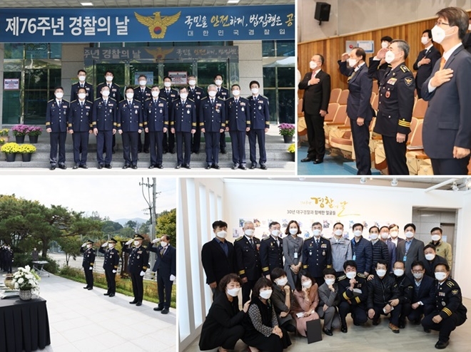 (사진제공=대구경찰청)